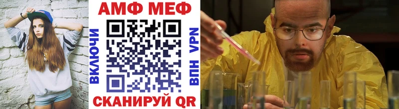 Метамфетамин витя  mega   Ялуторовск 