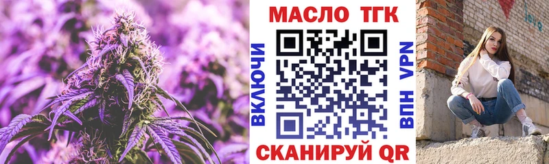 Дистиллят ТГК Wax Ялуторовск
