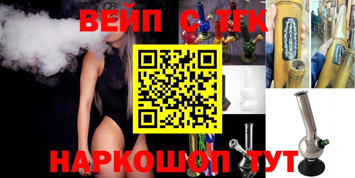 Дистиллят ТГК THC oil  Вход с VPN  Ялуторовск 