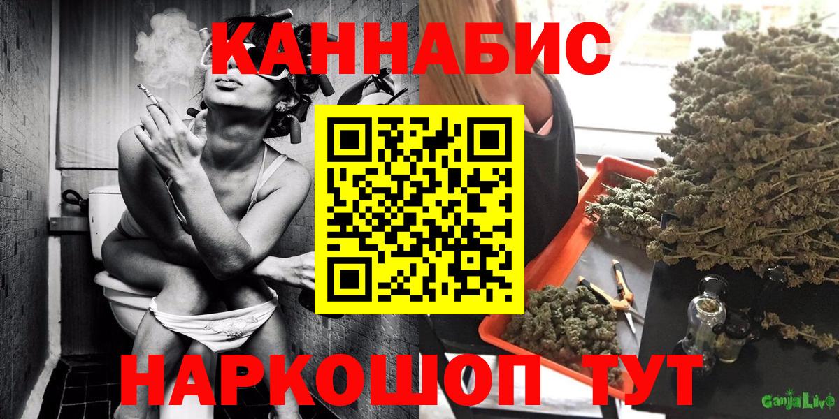 МАРИХУАНА сатива  Бошки марихуана гибрид  МАРИХУАНА семена  Вход с VPN  Марихуана планчик  Ялуторовск 